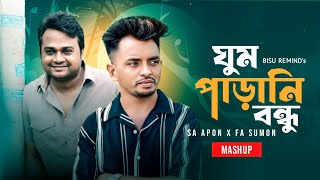 Ghum Parani Bondhu - Mashup | Emotional Chillout | FA Sumon x SA Apon | BISU REMIND