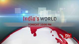 Promo- India's World: India - Bangladesh Ties | Today 10 pm