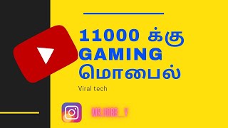 BEST GAMING MOBILE AT RS.11000 😎🎉⚡⚡| REDMI NOTE 9 | IN TAMIL | VIRAL TECH