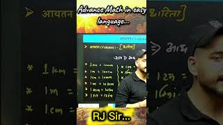Jeetenge Jeetenge ।Target SSC CGL 2024 ।AR Online Education। #math #advancemath #ytshorts#trending