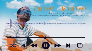 Khola Janala | খোলা জানালা | Chinmoy Barua | Cover | SWAT Band | Tahsin Ahmed | Bangla Cover 2025