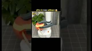 This Gadget Will Blow Your Mind 🤯#shorts#TechInnovation