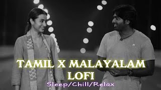 Malayalam & Tamil Lofi songs ~ malayalam lofi songs / malayalam old songs / tamil lofi songs / lofi
