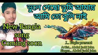 #Bhulegechotumiamay#abduljackijohn#newbanglasong #bestbanglasong #highlight #toplists #trending 