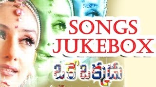 Oke Okkadu (ఒకే ఒక్కడు) Telugu Movie Full Songs Jukebox || A. R. Rahman Musical Hit Songs