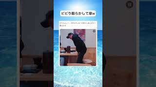 やりらふぃー本物来てビビる#shorts #おすすめ #面白い#shortvideo #話題