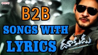 Dookudu Back To Back Songs With Lyrics  - Mahesh Babu, Samantha - Telugu Songs - Aditya Music Telugu