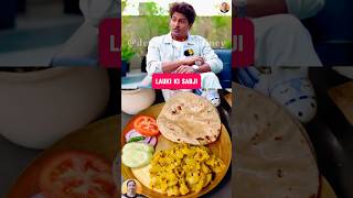Chandan Roy's favorite lauki.. #shorts #viral #food #celebrity #chandanroy #panchayat