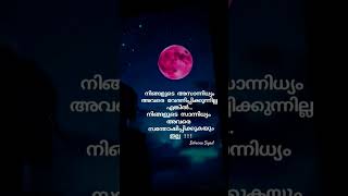 #relationshipquotes #statusmalayalam #lovestatusmalayalam #quotesmalayalamwhatsappstatus #lovequotes