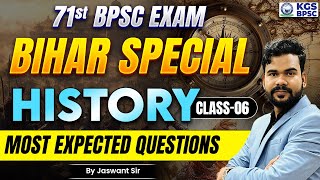 71st BPSC EXAM | BIHAR SPECIAL HISTORY CLASS-06 | MOST EXPECTED QUESTIONS | By Jaswant Sir