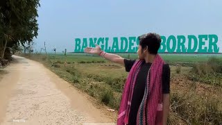 My home 🇮🇳 ⚔️ 🇧🇩 border/ BONG VLOG
