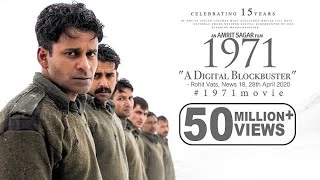 1971 | Full Movie | Manoj Bajpayee | 4k UHD | National Award Winner
