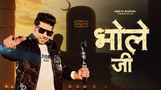 Bhole Ji by Meeta Baroda | New Shiv Song 2025 | Official Devotional Song