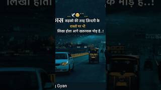 #motivation #newlife #love #bestinspirationalquotesinhindi #hindi #lifechangingthoughts #lifeadvice