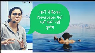 Current Affairs +Static GK Rapid Revision | Kumar Gaurav Sir | Utkarsh Classes .31jAn