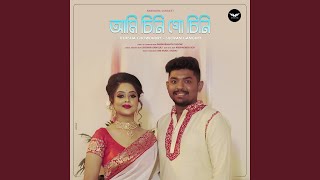 Ami Chini Go Chini