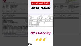 Railway Mission ❣️ #sscgd #railwaygroupdexam #studentlife #studentlife #emotions #rojgar #successful