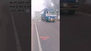 #WinterDiaries #TravelVibes #FoggyMorning Vibes #WinterWalk #WinterChill #CozyMorning #studywithme