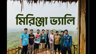 Chol Dotong Pahar | চল দোতং পাহাড় |  মিরিঞ্জা ভ্যালি  | Lama Bandorban Mirinja Valley