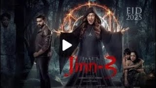 jinn 3 movie জিন ৩ মুভি😈