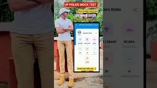Up police mock test rwa #uppolicemocktest #uppolice #upp#mocktest #trendingshorts #trending #rwamock