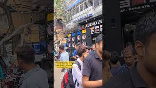 #AUDIOZONE #kolkatadjmarket #soundtestting #highlights #djamplifier #djset2025 #djvlogs #djbass #dj