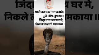 माटी का एक साफ़ #englishstorykahindimeanuvad #धैर्यstudypoint #quotes #motivational #motivation