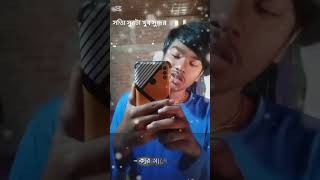 ভাইরাল‌ বাজনা সুর #1million #jiskeaanesemukammalhogayithizindagisong #music