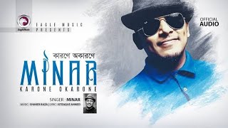 Karone Okarone | Minar Rahman | Official Music Video | Music Cut