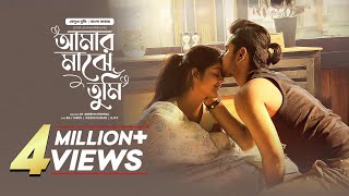 Lover | Amar Majhe Tumi | New Tamil Movie Bangla Dubbed 2025 | Raj Tarun, Riddhi Kumar | Romantic