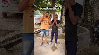 🙄Ganesh Bhagwan Ne Diya Laddu🍪🍪 || Ah Funny Club || #comedy #shorts #trending