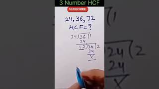 HCF निकालना सीखें।। How To Find The HCF।। Simplification ✍️।। सरलीकरण #maths #mathstricks