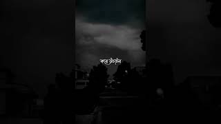 oviman song status || #oviman #shorts #whatsappstatus