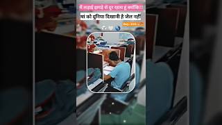 "365 Days study challange🔥 #days215✍🏻 #ytshorts #trending #12thprepration #BIHARBOARD