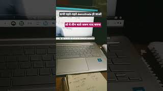 #studymotivation   #sscglexam