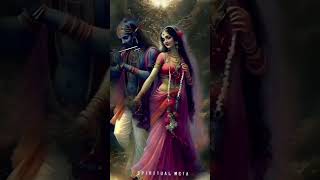siya ram ❤️           #sitaram #siyaram #shorts