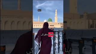 part 1 aik orat Ka waqia ...#waqia #allahuakbar #islamicwaqia #zakaria_593#fypシ