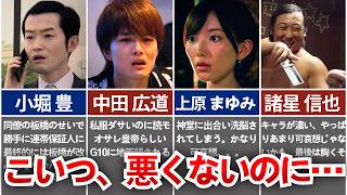 【闇金ウシジマくん】悪くないのに地獄へ…可哀想なちょっとかわいそうな債務者７選