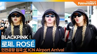 블랙핑크 '로제', 인천국제공항 입국✈️BLACKPINK 'ROSÉ' Airport Arrival 2025.8.25 Newsen