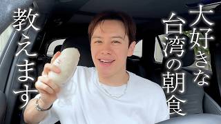 I'll tell you the best breakfast