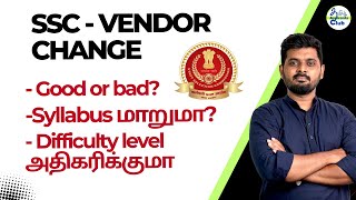 SSC  Vendor Change - Good or bad? Difficulty level அதிகரிக்குமா
