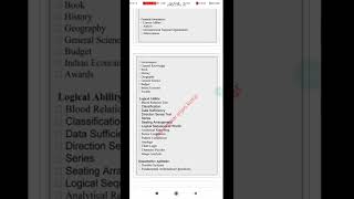Lucknow metro Je syllabus for civil engineer #LMRC_syllabus #LMRCjecivil #LMRC