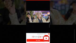 Unlock Free Views with ViewBoost App 🤔