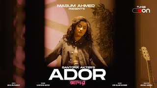 Ador | আদর | Masum Ahmed | Santona Akter | BishaL Ahmed | Din islam Sharuk | official Music Video