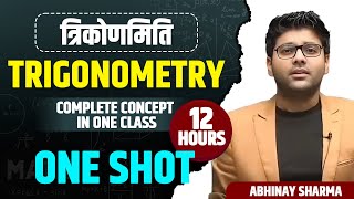 Complete Trigonometry in One Shot | Trigonometry for SSC CGL, CHSL, MTS | Maths by Abhinay Sharma