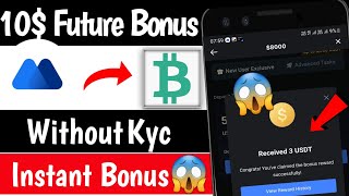 10$ Future bonus Instant 💥 Mexc Exchange loot | Real crypto loot