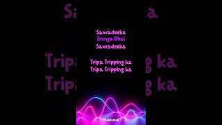 Sawadee Ka Song Lyrics | Sawadeeka Vidaamuyarchi Lyrics  | Tamil New Songs | Sawadika Vidamuyarchi