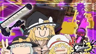 Let's get super strong with the Dynamo Roller, rumored to be the "strongest" after being upgraded...