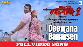 Deewana Banaisen (Official Video) | Raktabeej 2 |Ankush|Koushani |Bonnie| Bengali Romantic Song 2025