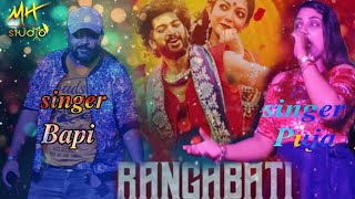 RangaBati || Odia song#trending #vairal #youtube